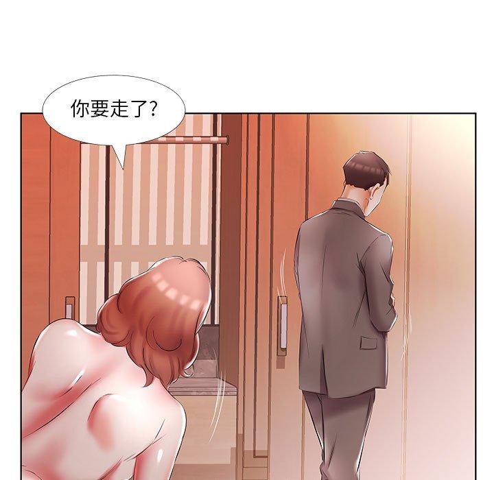 躲債夫妻檔 在线观看 第52話 漫画图片9