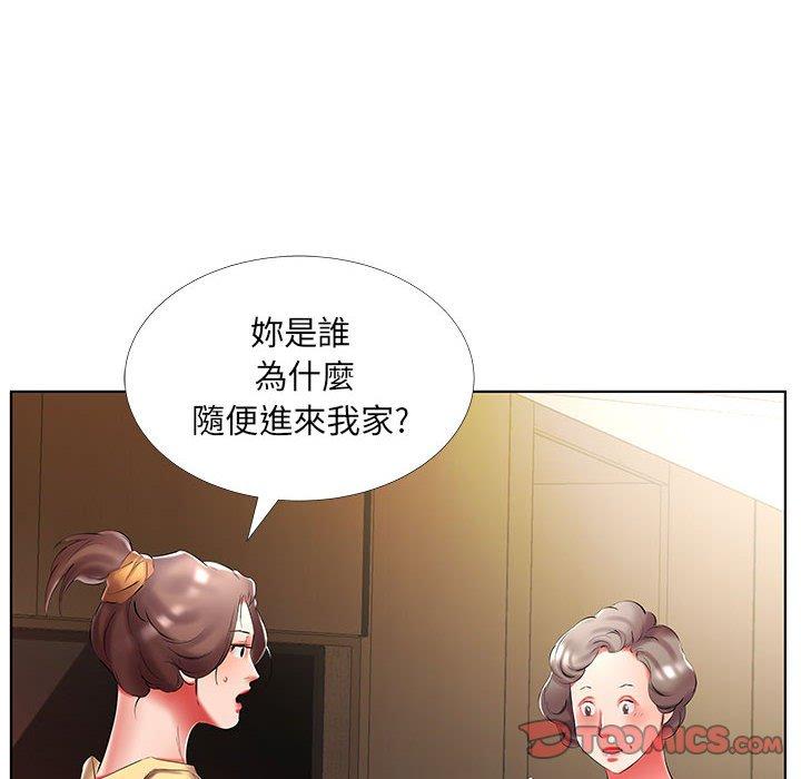 躲債夫妻檔 在线观看 第52話 漫画图片92