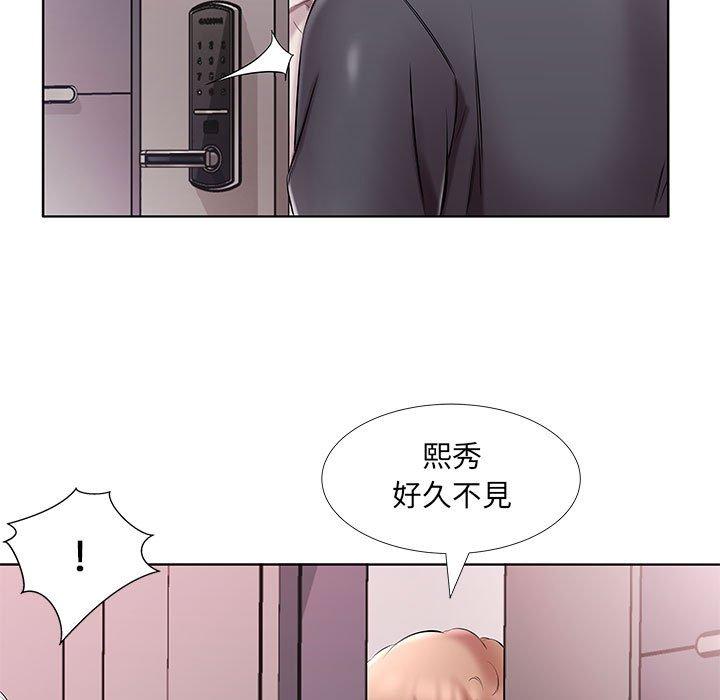 躲債夫妻檔 在线观看 第53話 漫画图片43