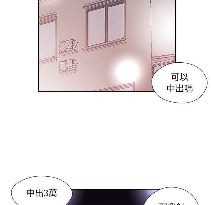 躲债夫妻档 第53話 韩漫图片93