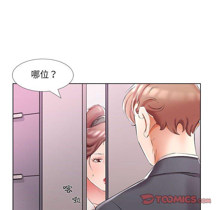 躲債夫妻檔 在线观看 第53話 漫画图片42