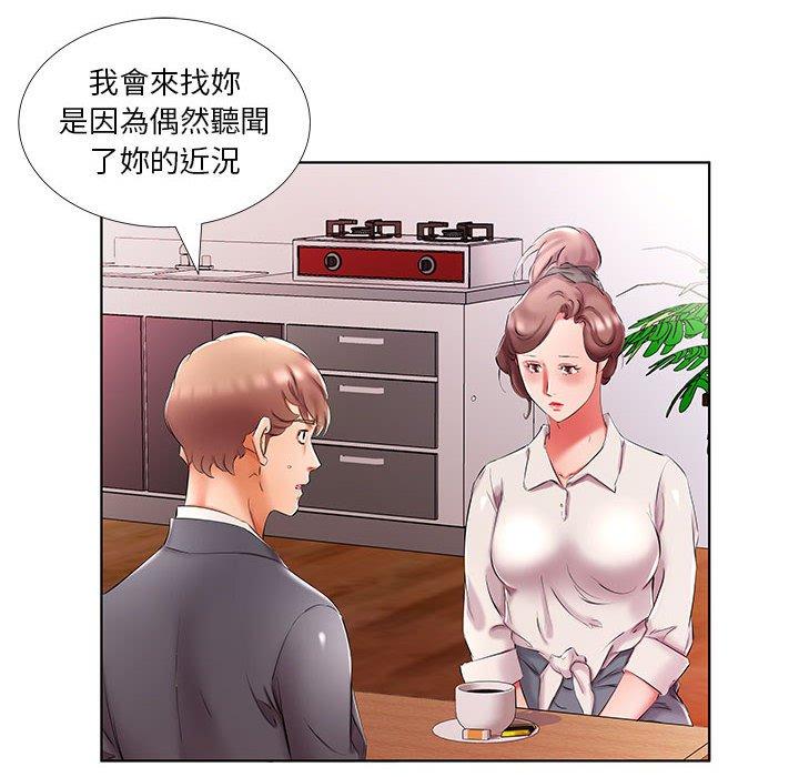 躲債夫妻檔 在线观看 第53話 漫画图片48