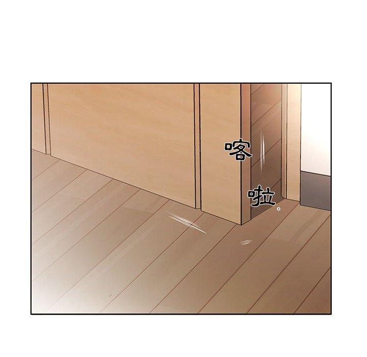 躲債夫妻檔 在线观看 第53話 漫画图片88