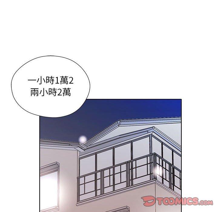 躲債夫妻檔 在线观看 第53話 漫画图片92