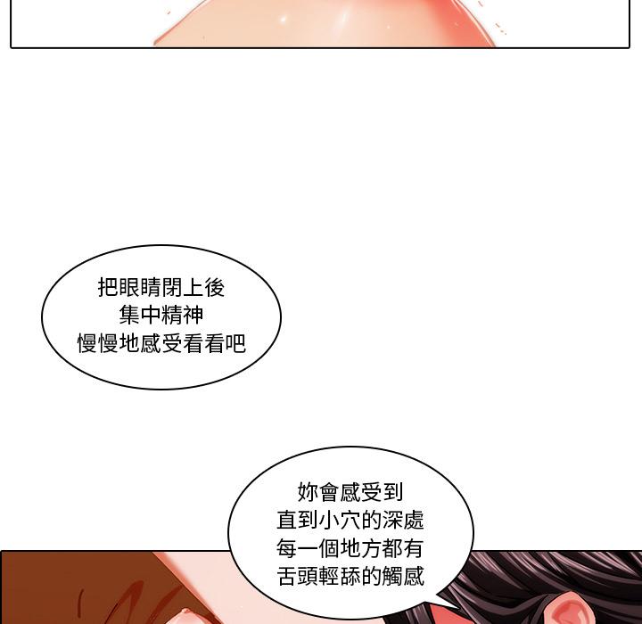 二十歲 在线观看 第1話 漫画图片23