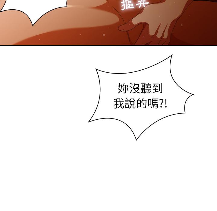 漫画韩国 二十歲   - 立即阅读 第1話第20漫画图片