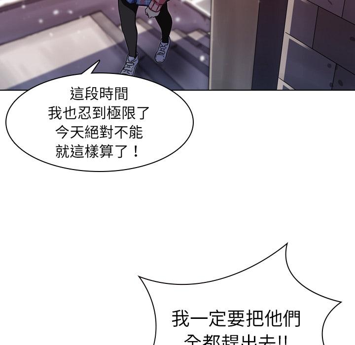 二十歲 在线观看 第1話 漫画图片9