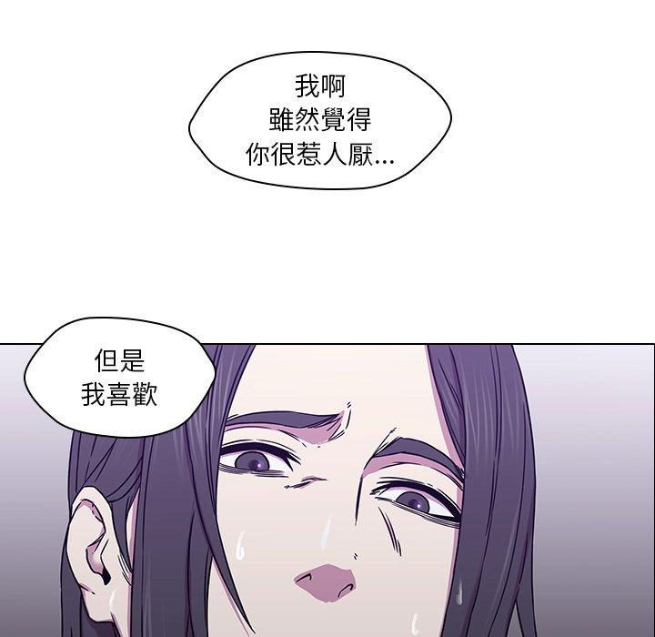 漫画韩国 二十歲   - 立即阅读 第2話第112漫画图片