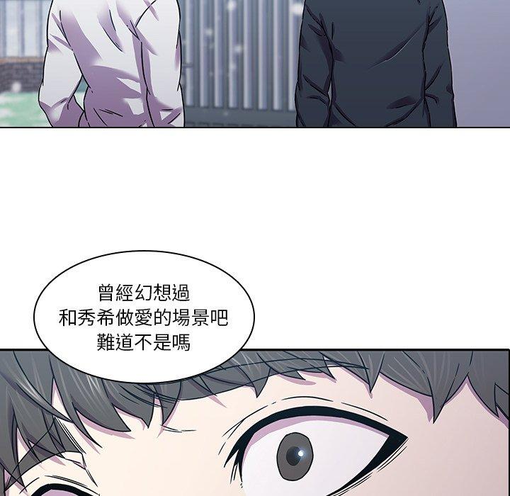 漫画韩国 二十歲   - 立即阅读 第2話第14漫画图片