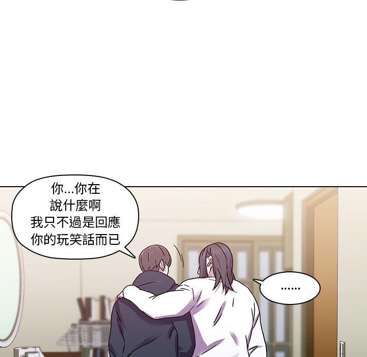 漫画韩国 二十歲   - 立即阅读 第2話第30漫画图片