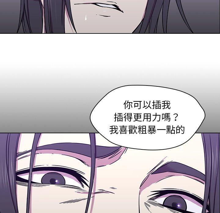 二十歲 在线观看 第2話 漫画图片113