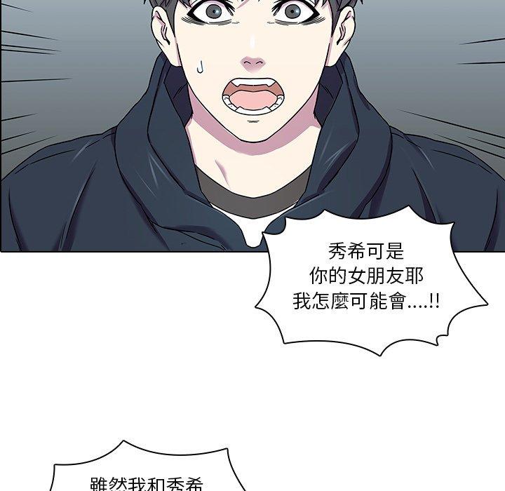 漫画韩国 二十歲   - 立即阅读 第2話第21漫画图片