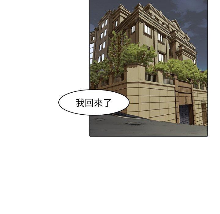 漫画韩国 二十歲   - 立即阅读 第3話第40漫画图片