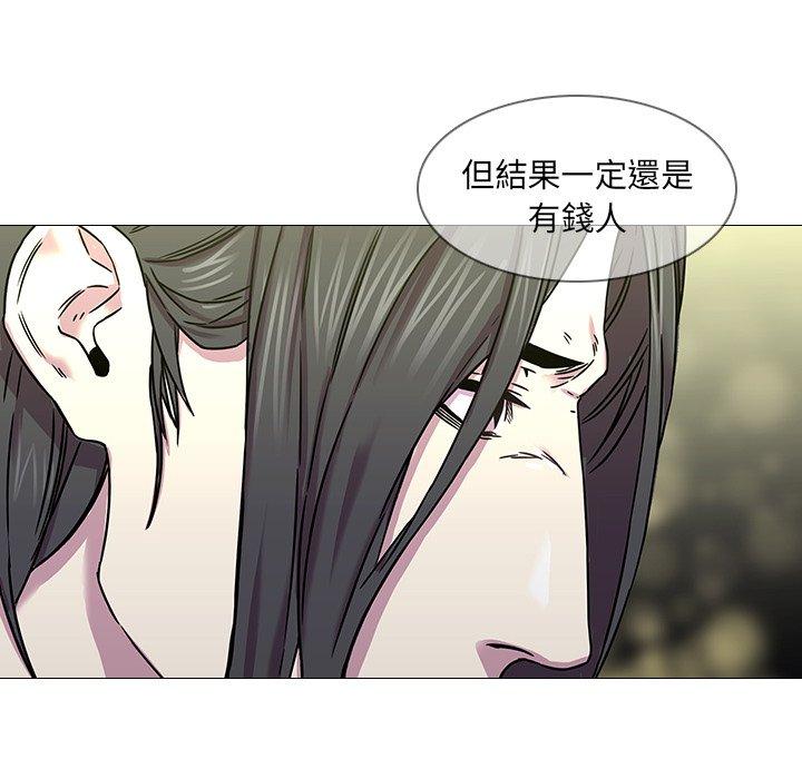 漫画韩国 二十歲   - 立即阅读 第3話第32漫画图片