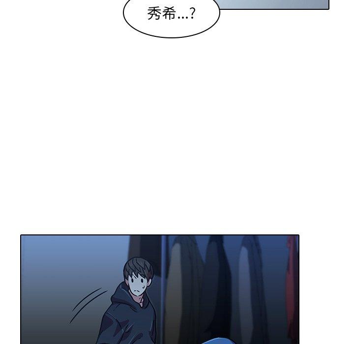 漫画韩国 二十歲   - 立即阅读 第3話第71漫画图片