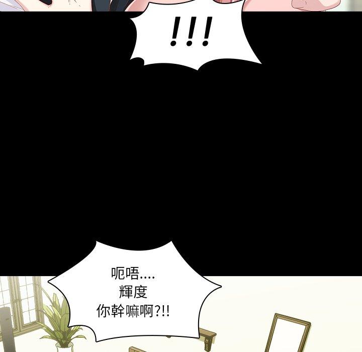 韩漫H漫画 二十岁  - 点击阅读 第4话 25