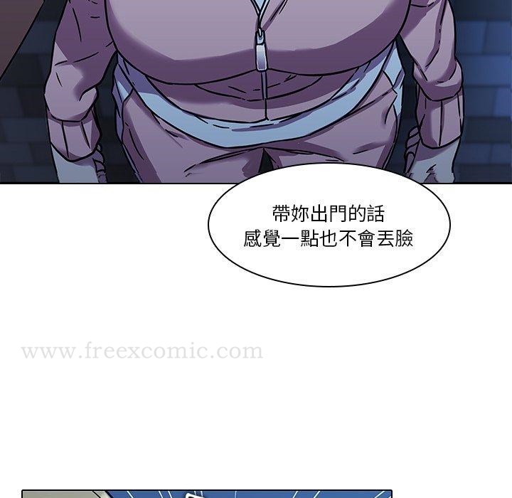 二十歲 在线观看 第4話 漫画图片10