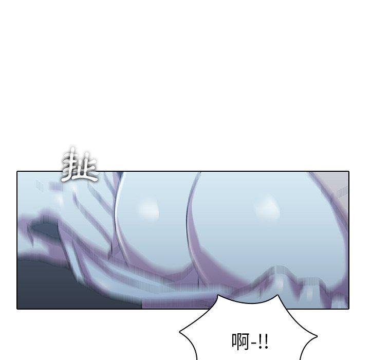 二十歲 在线观看 第5話 漫画图片21