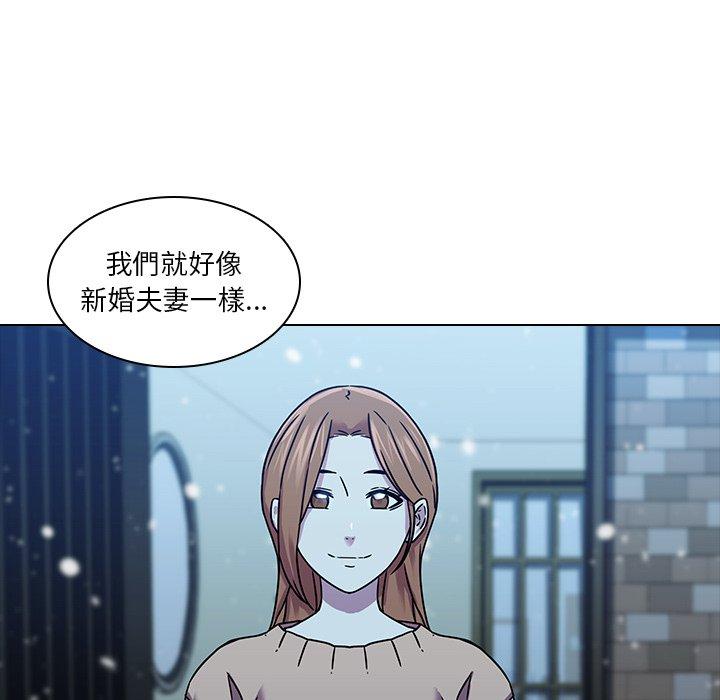 二十歲 在线观看 第5話 漫画图片9