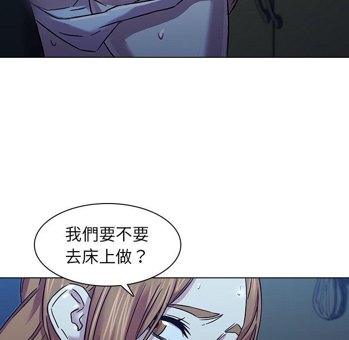 二十歲 在线观看 第5話 漫画图片37