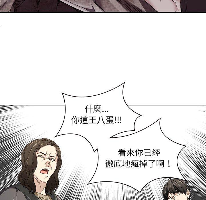 漫画韩国 二十歲   - 立即阅读 第6話第17漫画图片