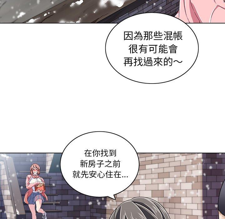 二十歲 在线观看 第6話 漫画图片48