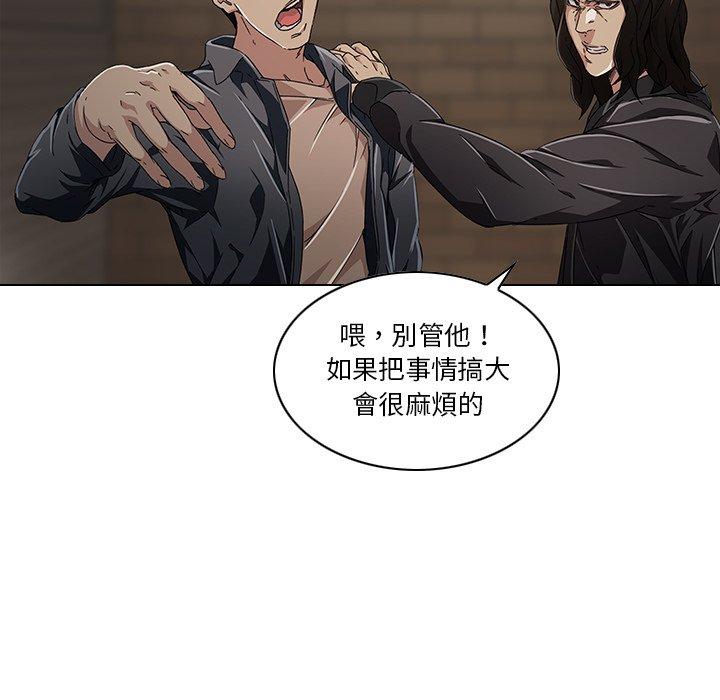 漫画韩国 二十歲   - 立即阅读 第6話第21漫画图片