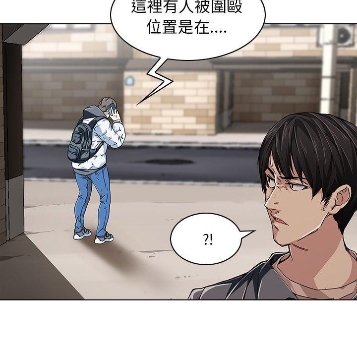 二十歲 在线观看 第6話 漫画图片19