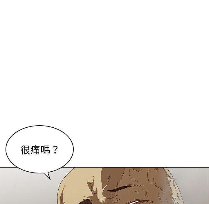 二十歲 在线观看 第7話 漫画图片8