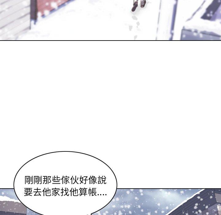 二十歲 在线观看 第7話 漫画图片53