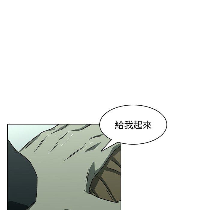 二十歲 在线观看 第8話 漫画图片17