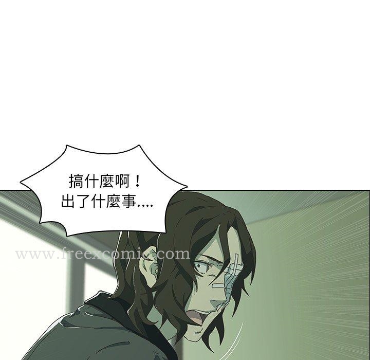 二十歲 在线观看 第8話 漫画图片39