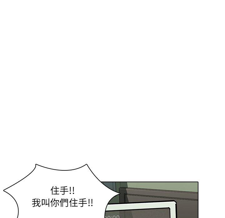 漫画韩国 二十歲   - 立即阅读 第8話第13漫画图片