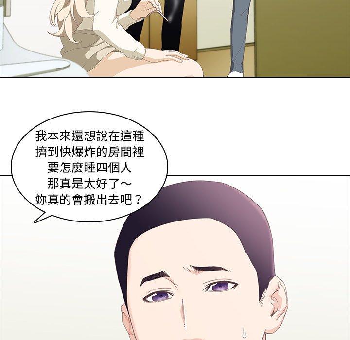 韩漫H漫画 二十岁  - 点击阅读 第9话 28