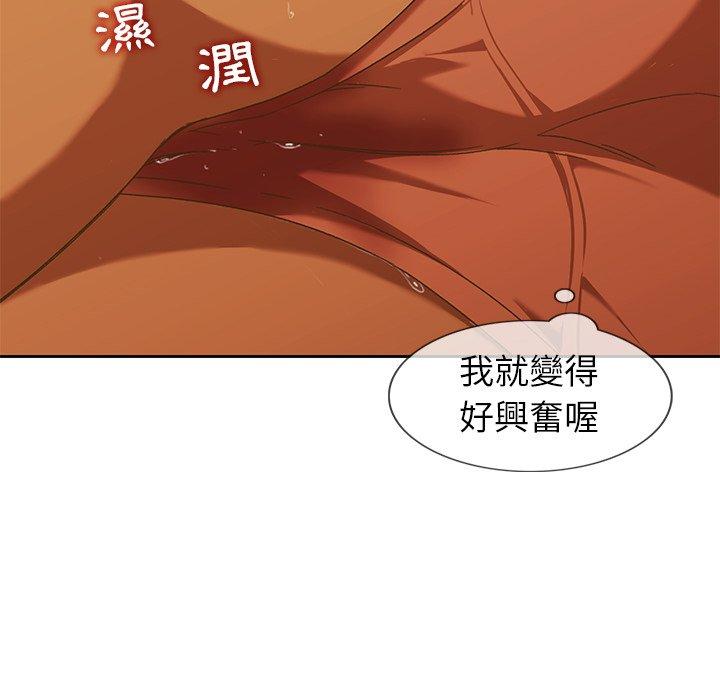 漫画韩国 二十歲   - 立即阅读 第9話第58漫画图片