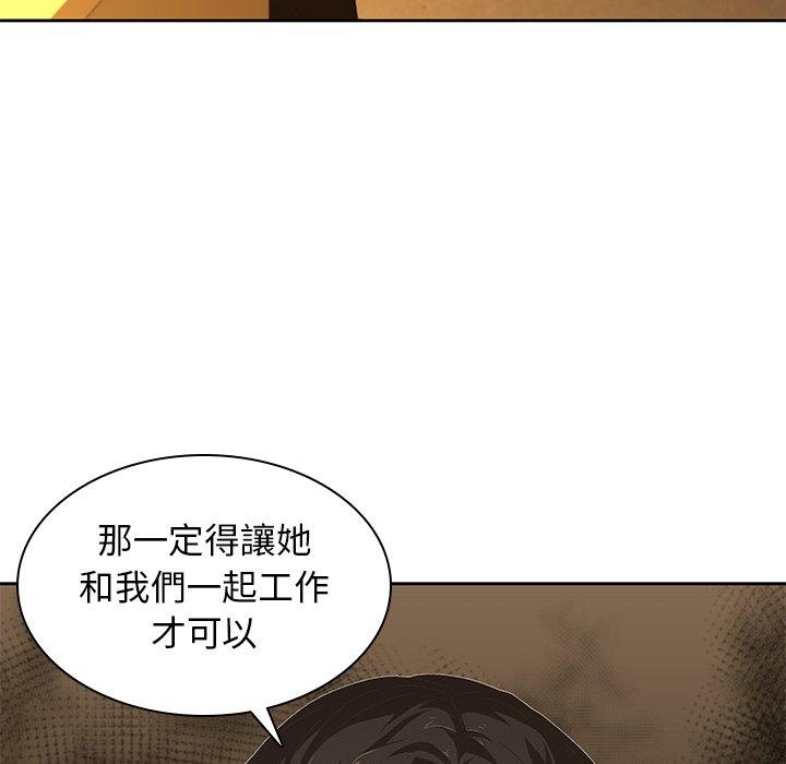 韩漫H漫画 二十岁  - 点击阅读 第9话 108