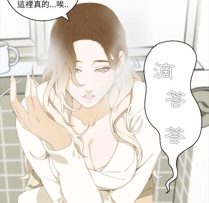 漫画韩国 二十歲   - 立即阅读 第9話第19漫画图片