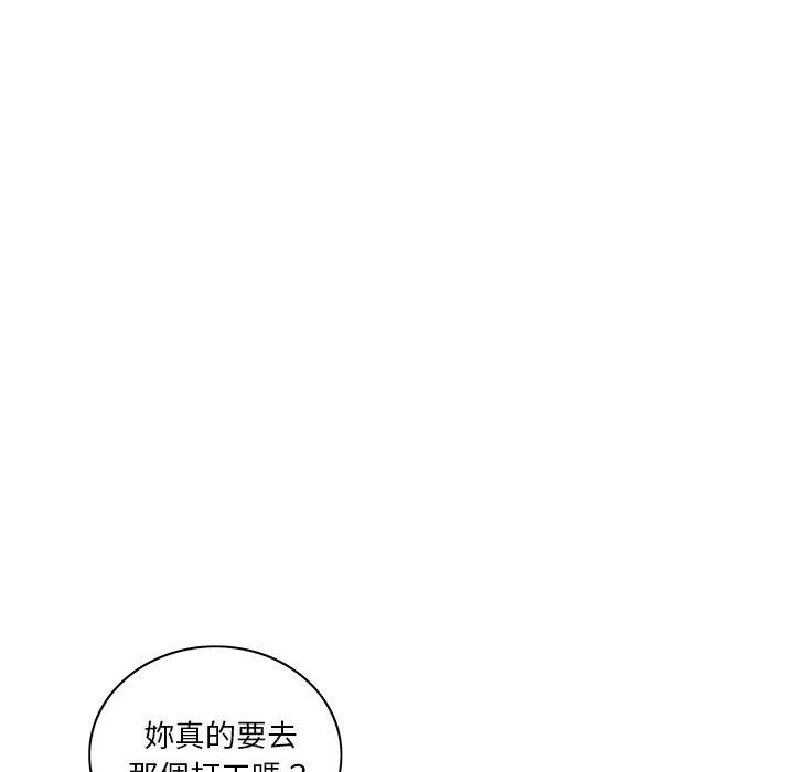 漫画韩国 二十歲   - 立即阅读 第10話第16漫画图片