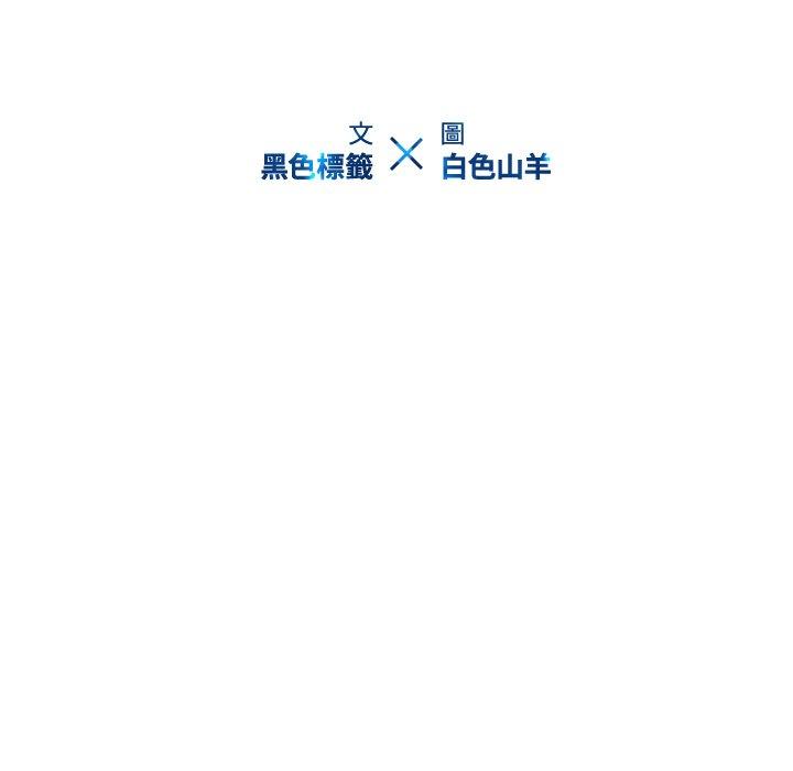 漫画韩国 二十歲   - 立即阅读 第10話第100漫画图片