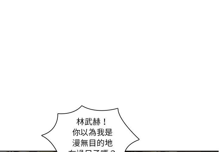 漫画韩国 二十歲   - 立即阅读 第11話第1漫画图片