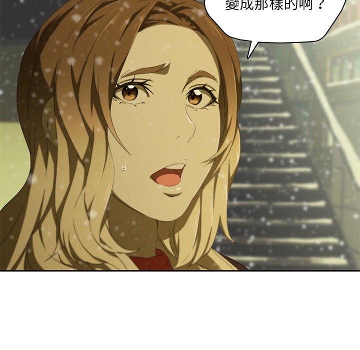 二十歲 在线观看 第11話 漫画图片28