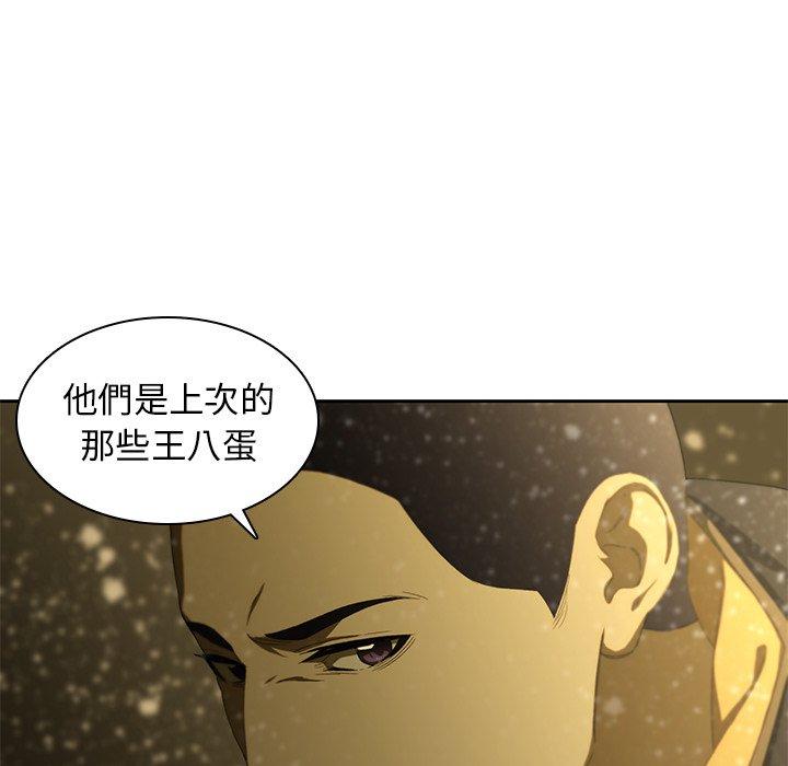 韩漫H漫画 二十岁  - 点击阅读 第11话 16