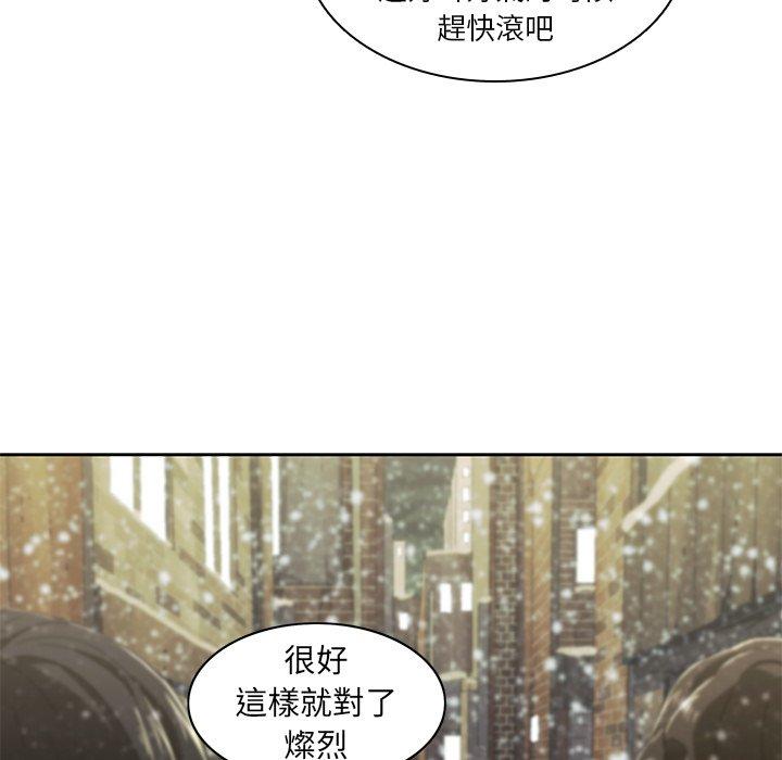 韩漫H漫画 二十岁  - 点击阅读 第11话 89