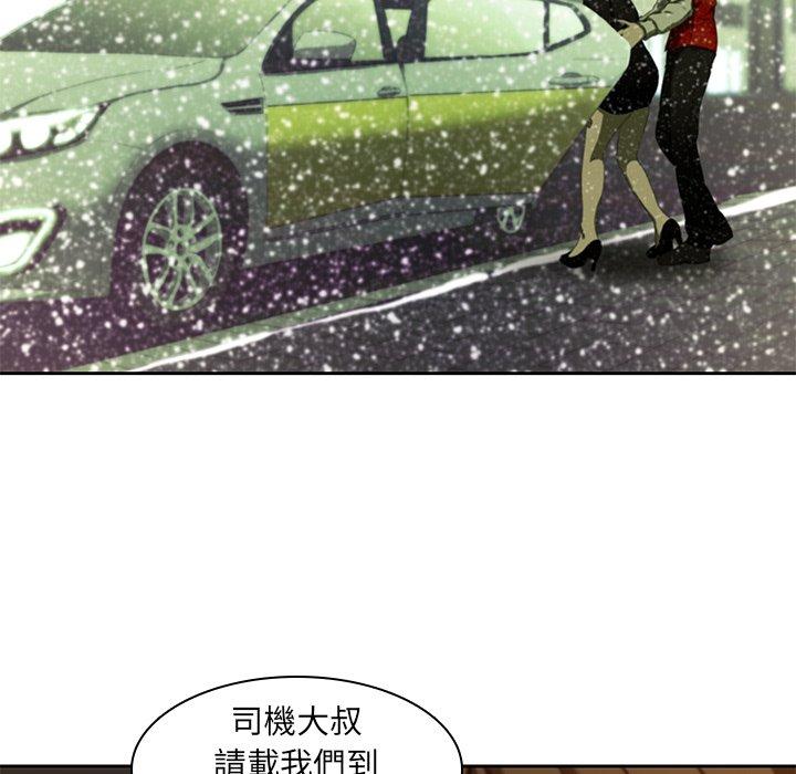 二十歲 在线观看 第11話 漫画图片102