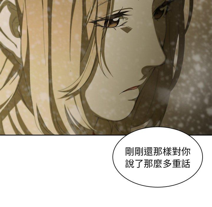 漫画韩国 二十歲   - 立即阅读 第11話第40漫画图片