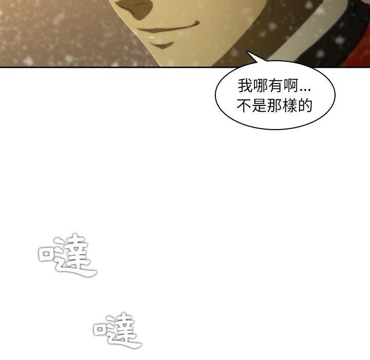 漫画韩国 二十歲   - 立即阅读 第11話第65漫画图片