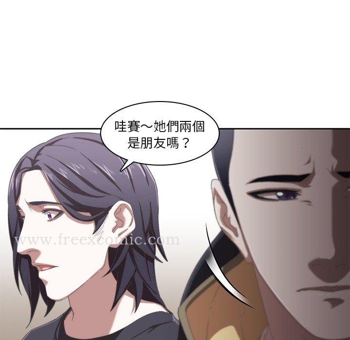 二十歲 在线观看 第12話 漫画图片58