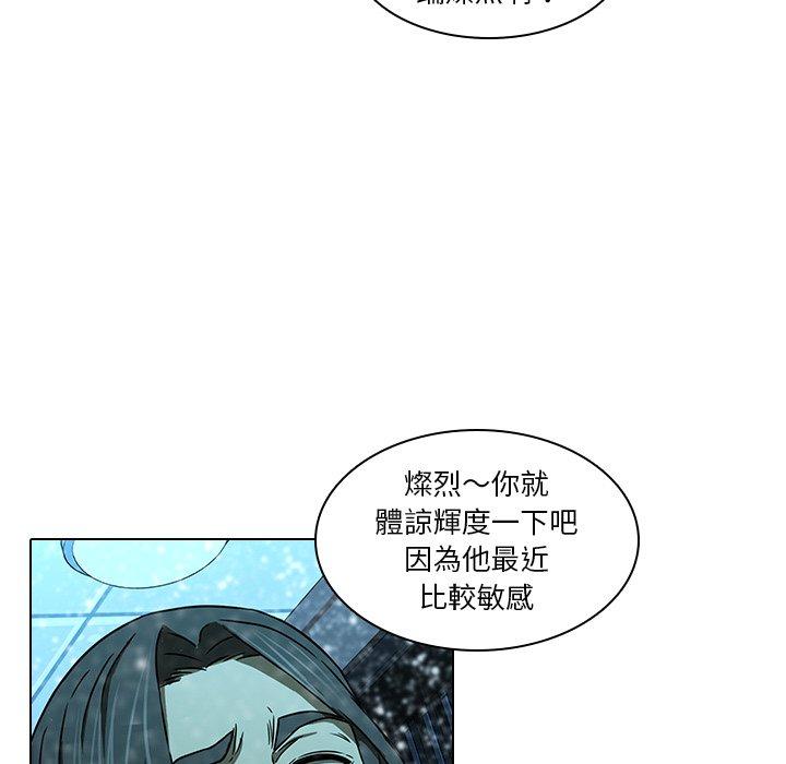 二十歲 在线观看 第12話 漫画图片90