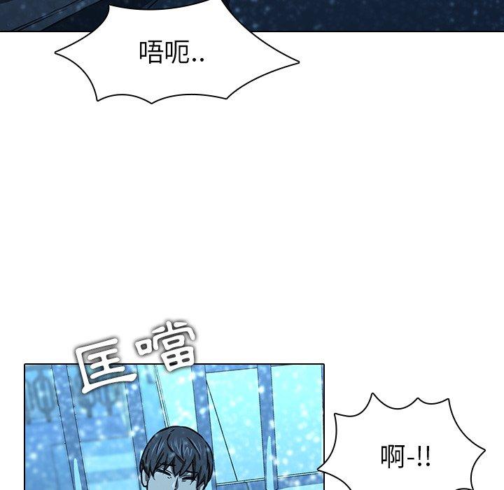 二十歲 在线观看 第12話 漫画图片84