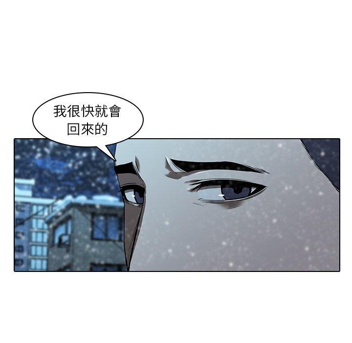 二十歲 在线观看 第13話 漫画图片20